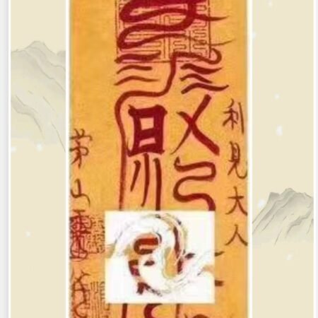 Noble person helps talisman