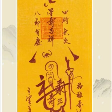 Fu Shou Kang Ning amulet