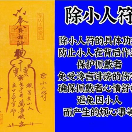 Exorcise the bad characters;