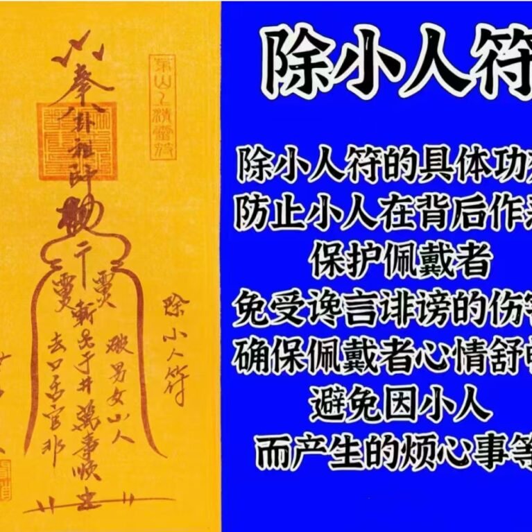 Exorcise the bad characters;